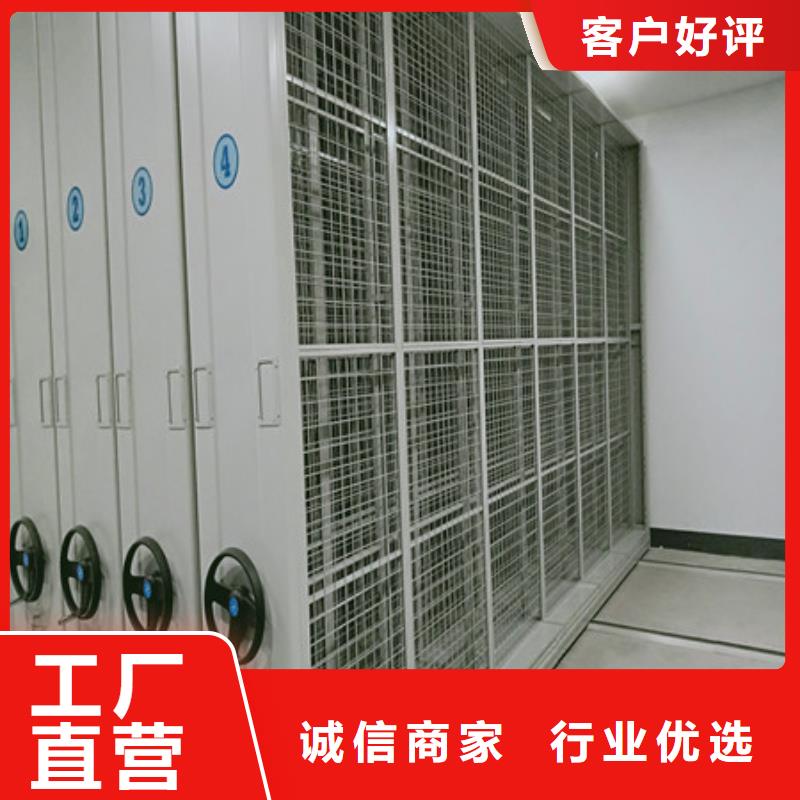 檔案室電動(dòng)密集架服務(wù)商