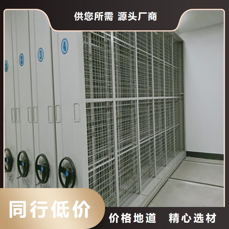 利好发展【凯美】橱式密集柜