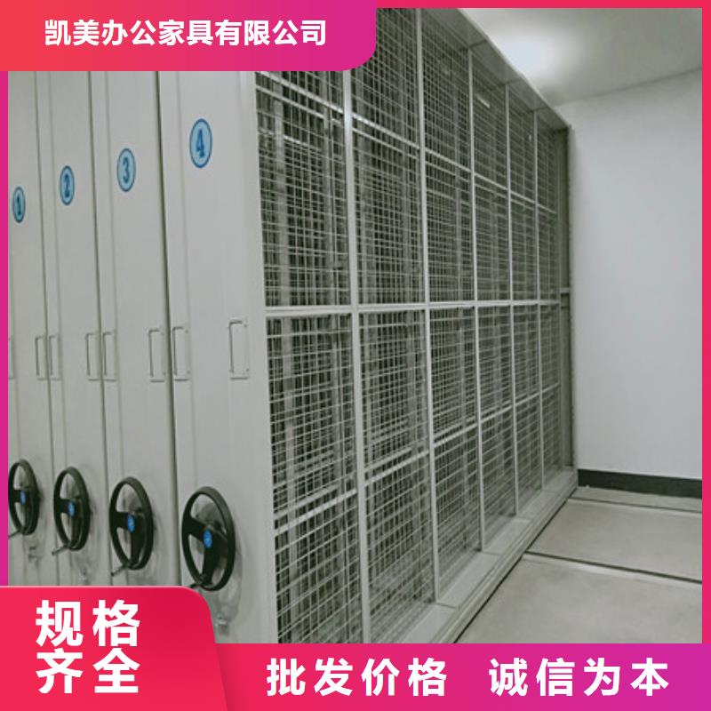 貴重活動(dòng)密集架-好產(chǎn)品放心可靠