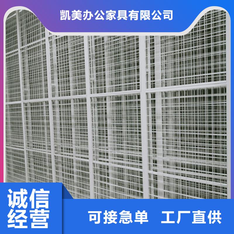 廠家的創(chuàng)造改變格局【凱美】手動檔案室密集柜