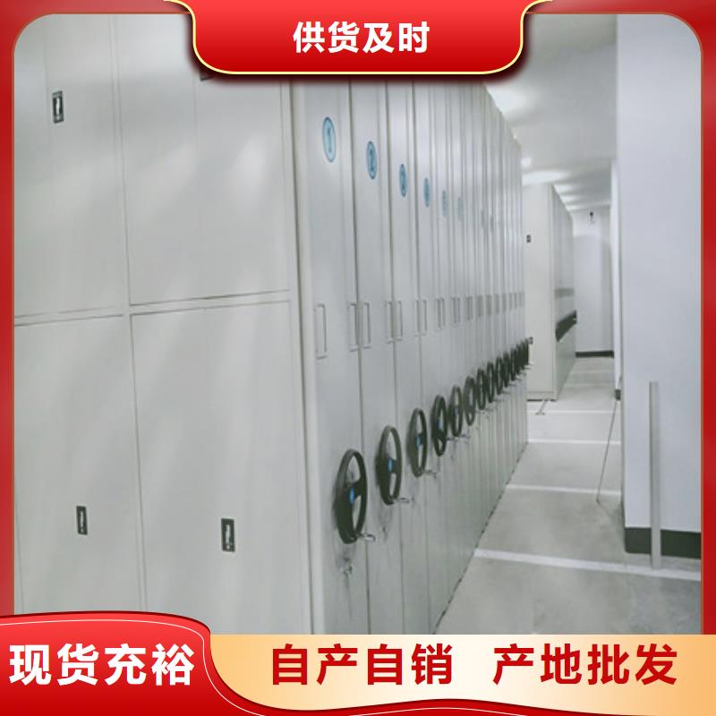 一站購(gòu)齊【凱美】存放檔案密集柜