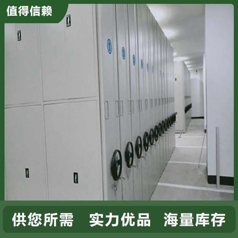 密集檔案柜-密集檔案柜一手貨源