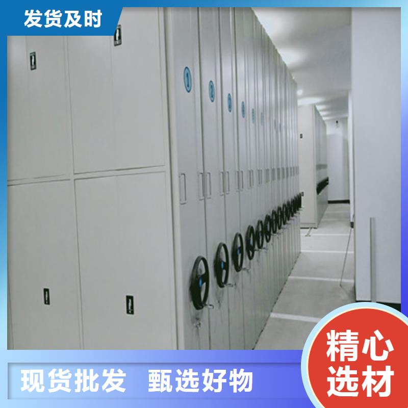 產(chǎn)品的選擇常識【凱美】檔案資料庫密集架