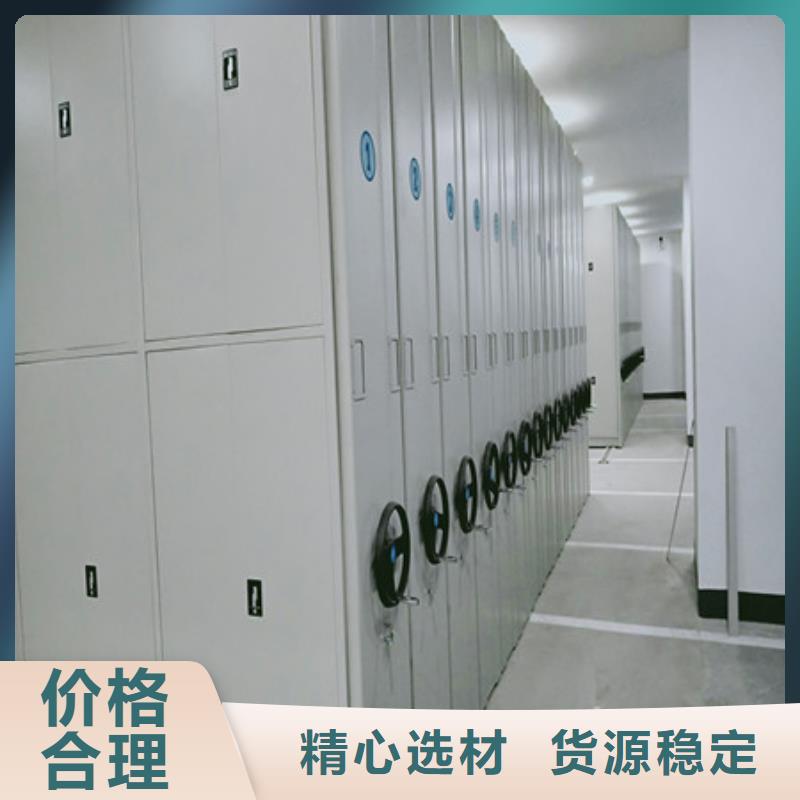 賣移動密集型文件柜的銷售廠家