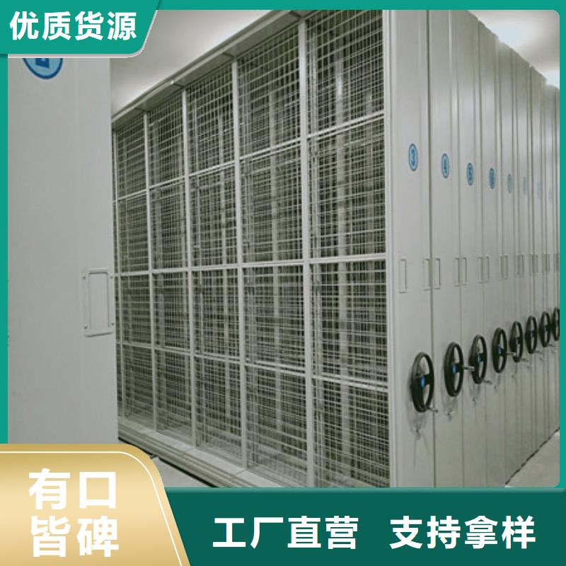 產(chǎn)品的基本常識【凱美】密集圖書柜