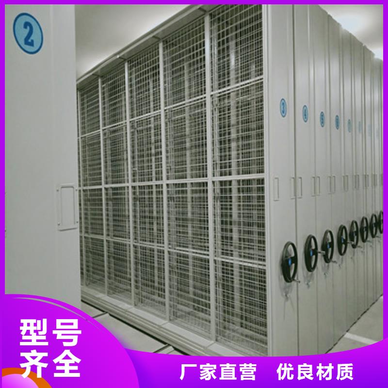 共享雙贏【凱美】手搖移動檔案架