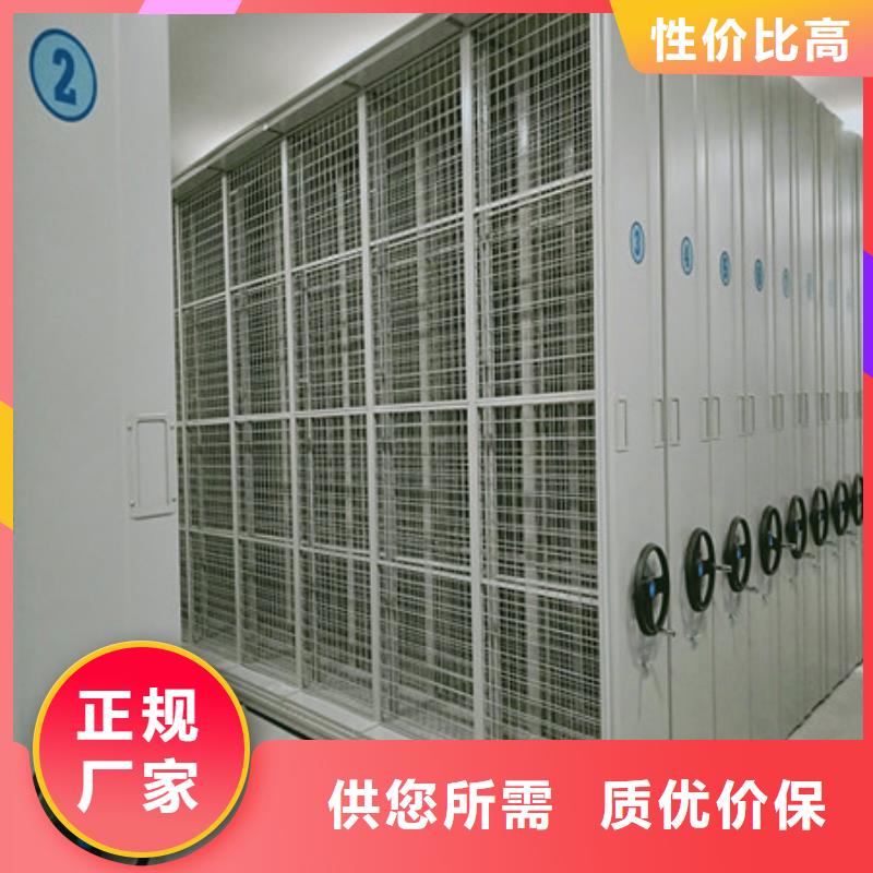 網(wǎng)上銷售【凱美】檔案室移動密集架