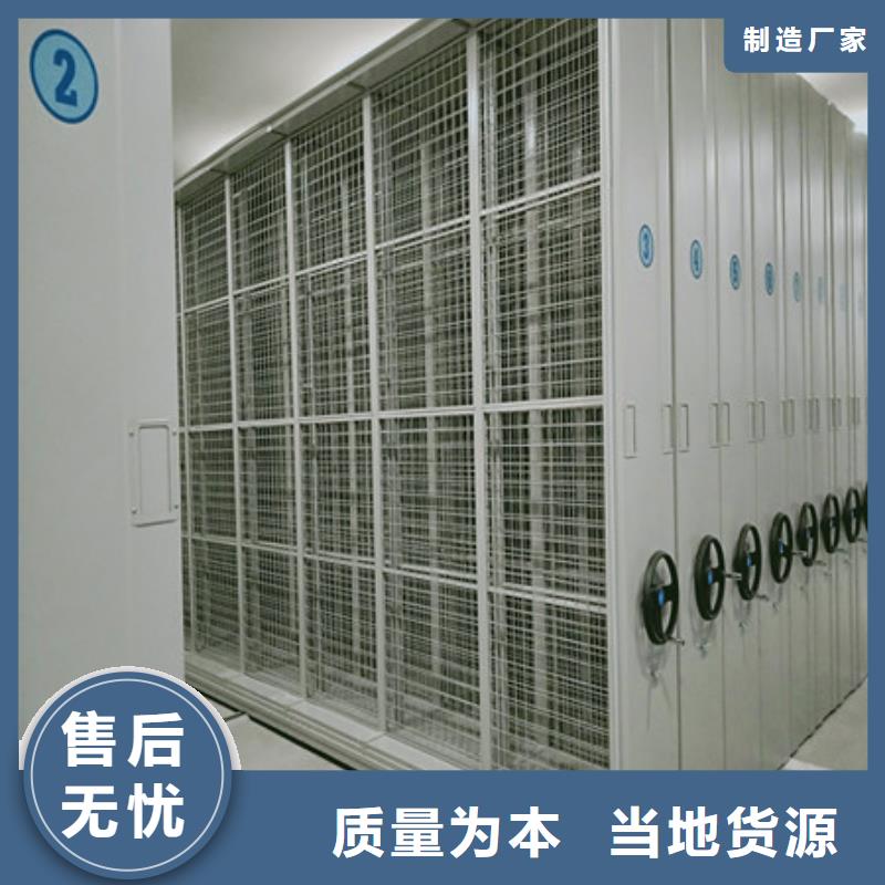 哪個(gè)性能好【凱美】電腦控制密集架