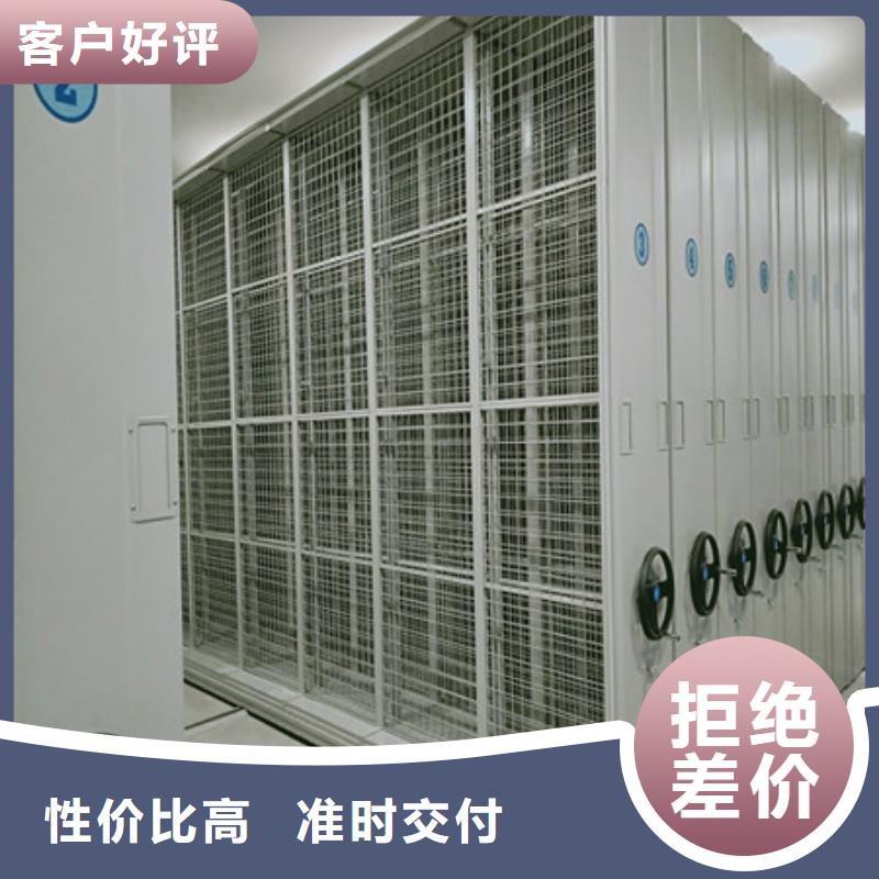 優(yōu)質(zhì)供應(yīng)商【凱美】檔案保管移動(dòng)密集柜