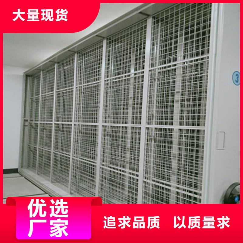 恭請(qǐng)來(lái)電【凱美】直列式檔案密集架