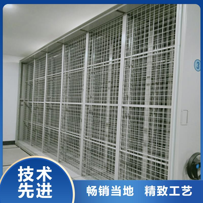 网上销售【凯美】档案室移动密集架