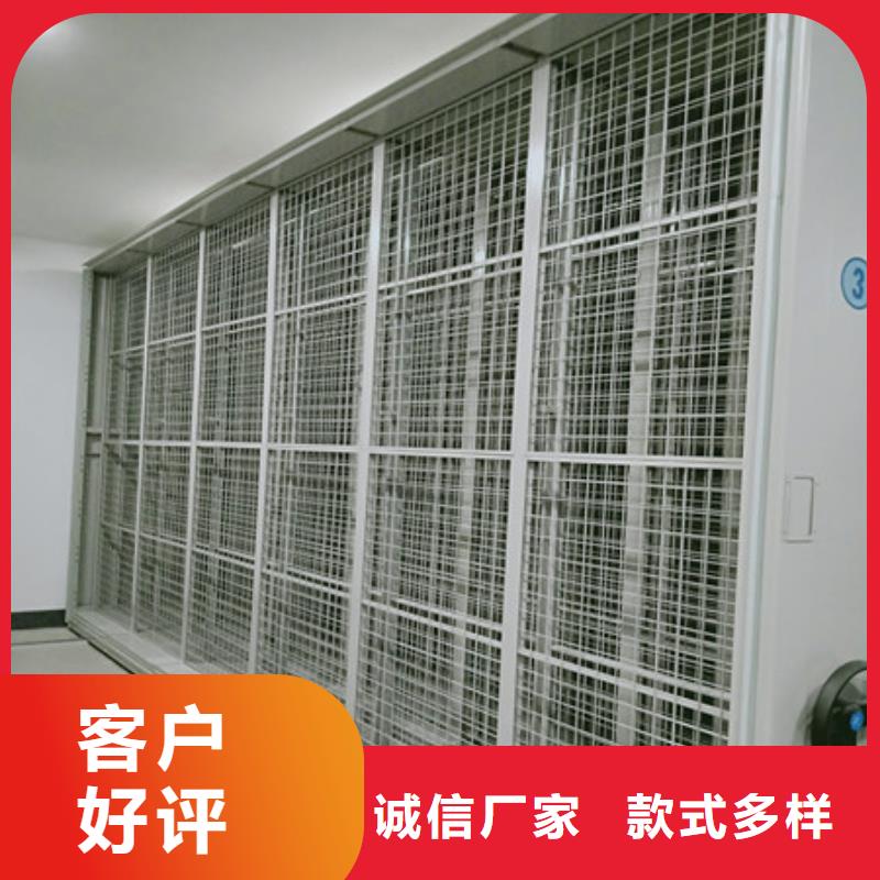 網(wǎng)上銷售【凱美】檔案室移動密集架