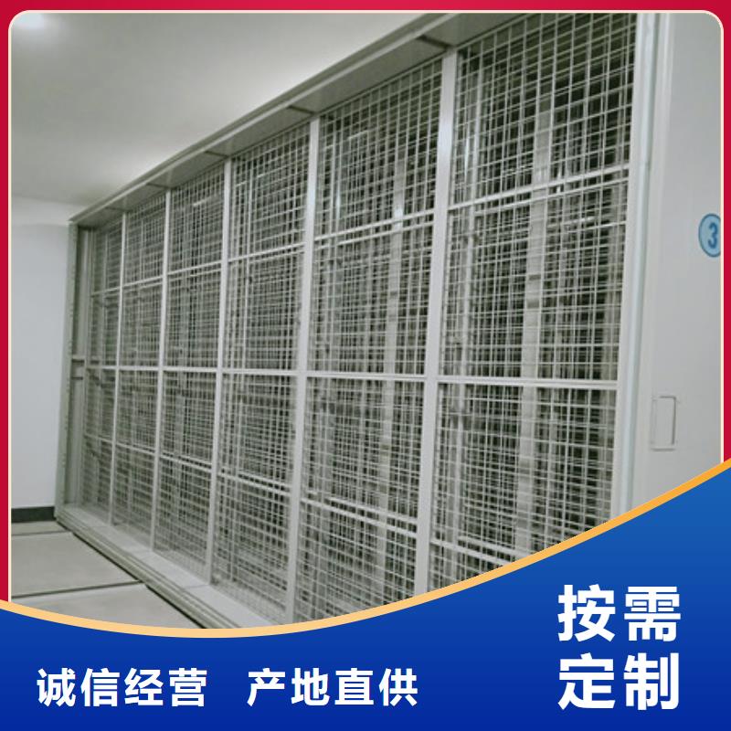 產(chǎn)品的選擇常識【凱美】檔案資料庫密集架