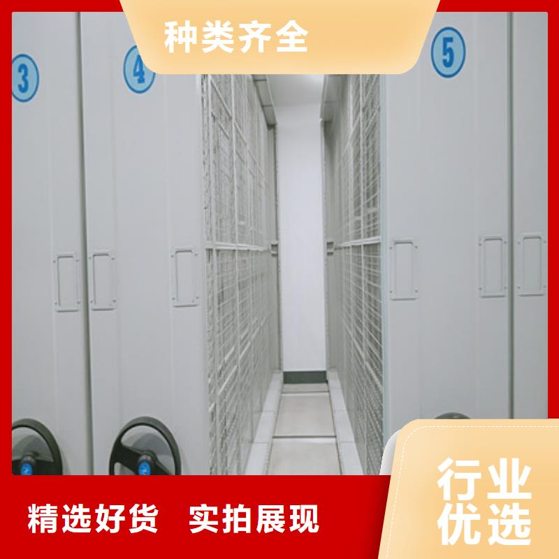 服務(wù)優(yōu)先【凱美】移動密集檔案架