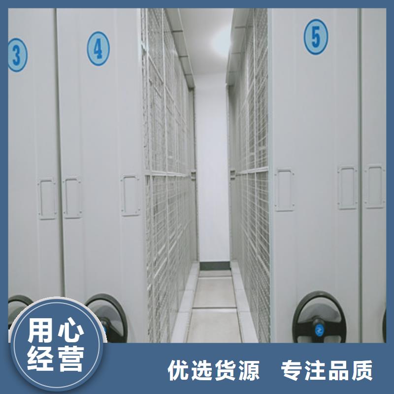 定做手動檔案室密集柜的當地廠家