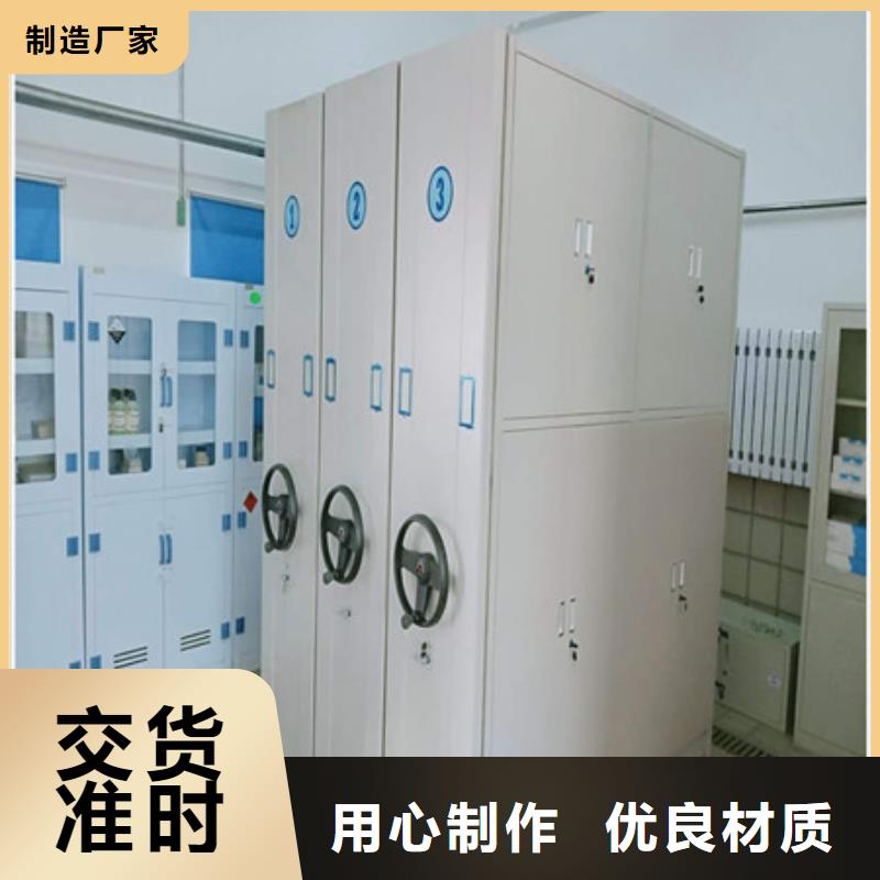 移動(dòng)密集架工廠直銷