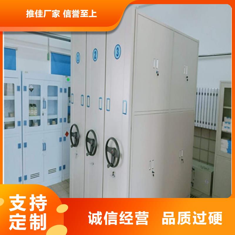 敬請光臨【凱美】手搖櫥式全封閉移動(dòng)密集架