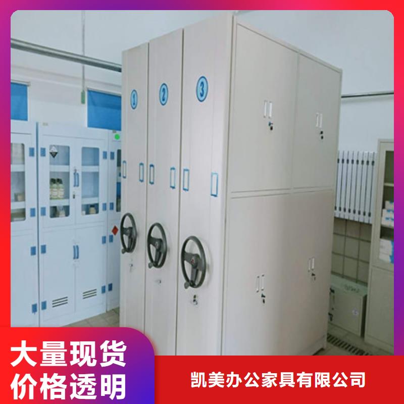 产品性能受哪些因素影响【凯美】手摇密集档案架