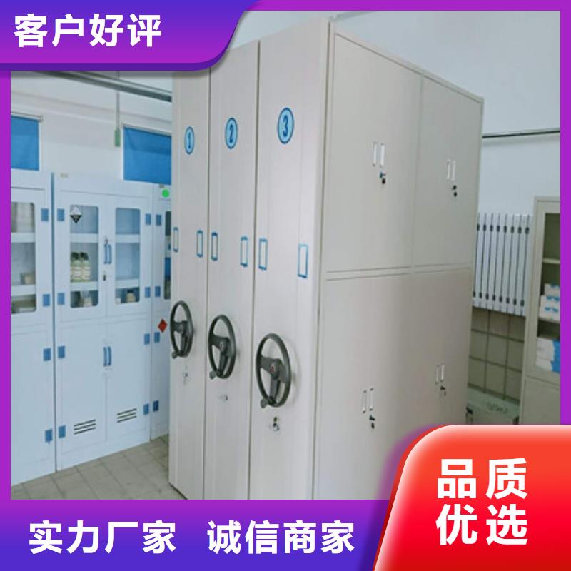 定做手動(dòng)檔案密集柜廠家