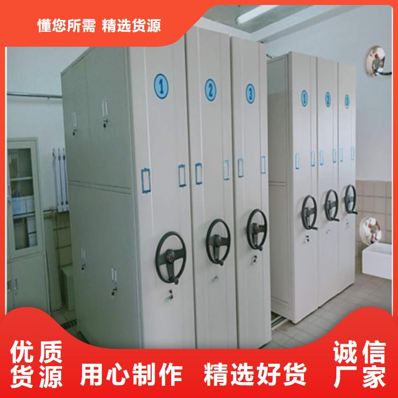 檔案室電動(dòng)密集架服務(wù)商