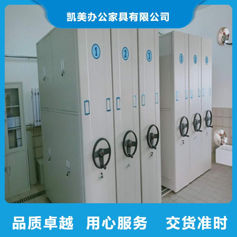 哪個性能好【凱美】手動移動檔案柜