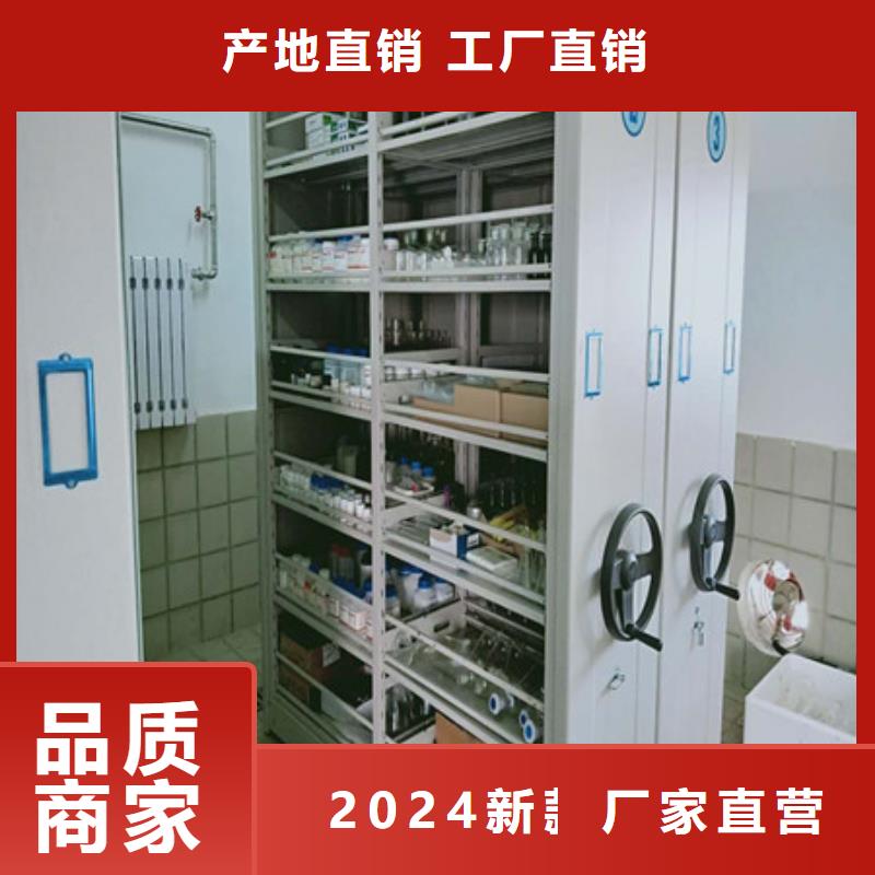 密集柜批發(fā)定制