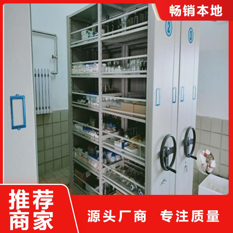 哪個(gè)性能好【凱美】手動(dòng)移動(dòng)檔案柜