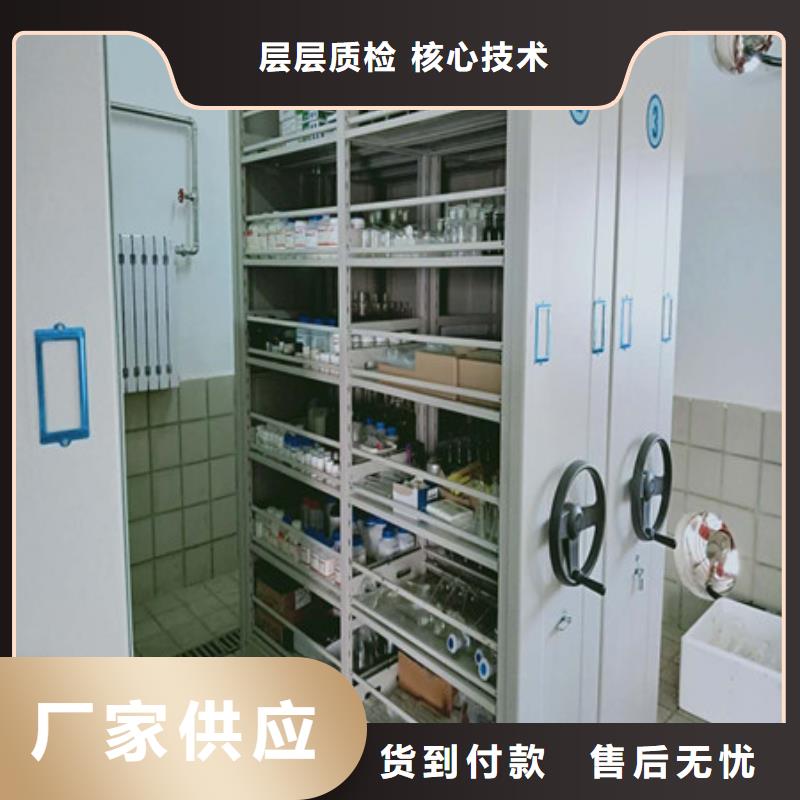 密集檔案柜-密集檔案柜一手貨源