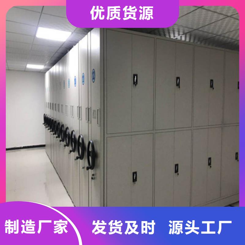 2025全封閉式移動(dòng)密集柜盡心竭力促銷