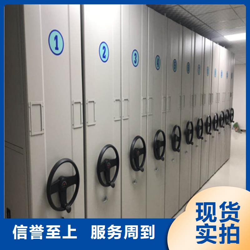網(wǎng)上銷售【凱美】檔案室移動密集架