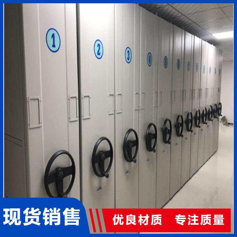綜合檔案室密集柜便宜批發(fā)