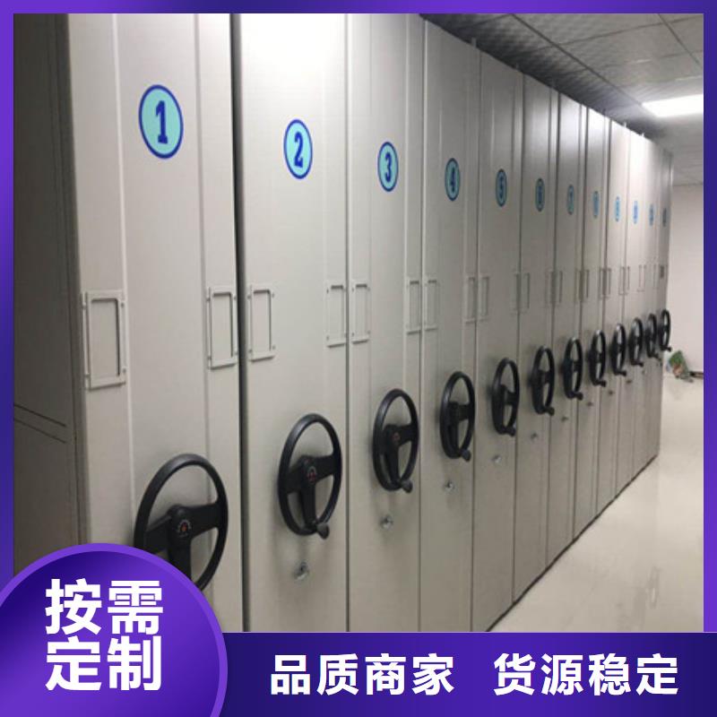 現(xiàn)貨供應(yīng)密集手搖式移動(dòng)柜