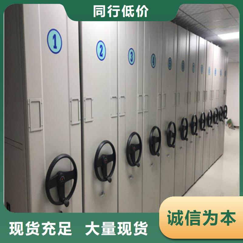 生產(chǎn)廠家怎么選擇【凱美】手搖密集活動柜