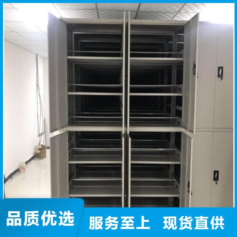 哪個性能好【凱美】手動移動檔案柜