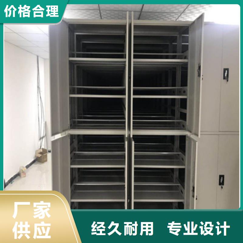 全封閉式密集架介紹
