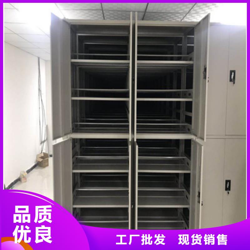 一站购齐【凯美】档案柜密集架