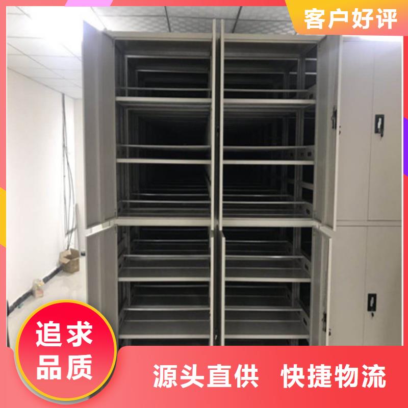 别拘一格【凯美】密集书柜