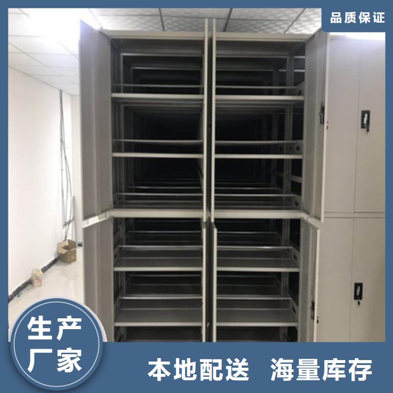 產(chǎn)品的選擇和使用秘籍【凱美】檔案密集柜
