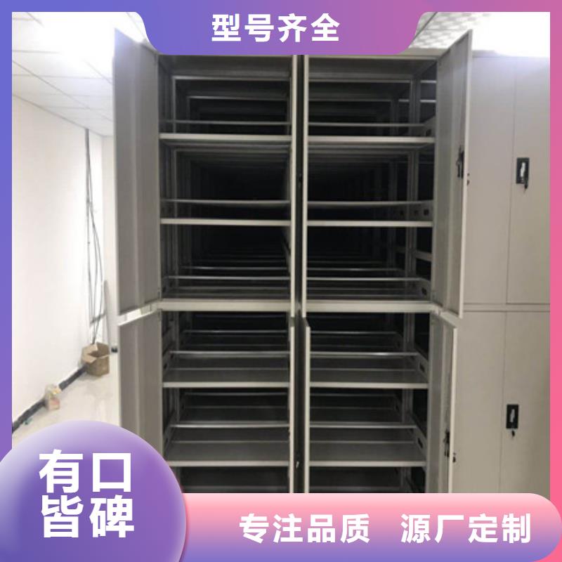 信譽(yù)為本【凱美】文件檔案柜