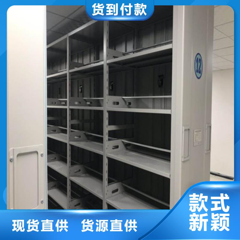 廠家的創(chuàng)造改變格局【凱美】智能檔案柜