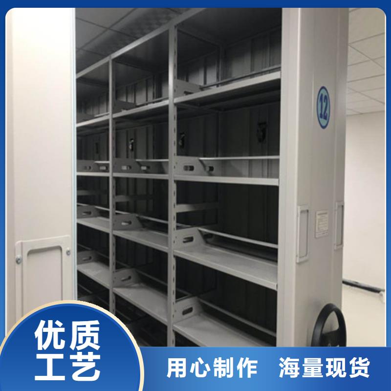 智能密集架低價保真