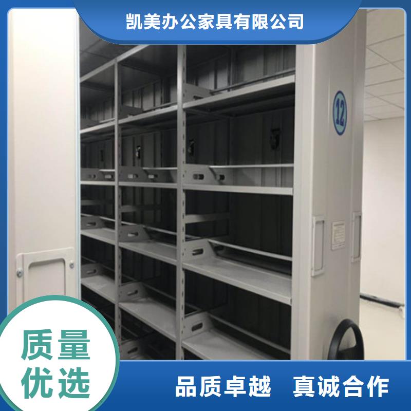产品性能受哪些因素影响【凯美】手摇密集档案架