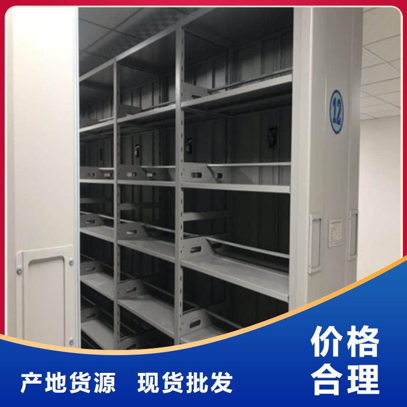 密集柜批發(fā)定制