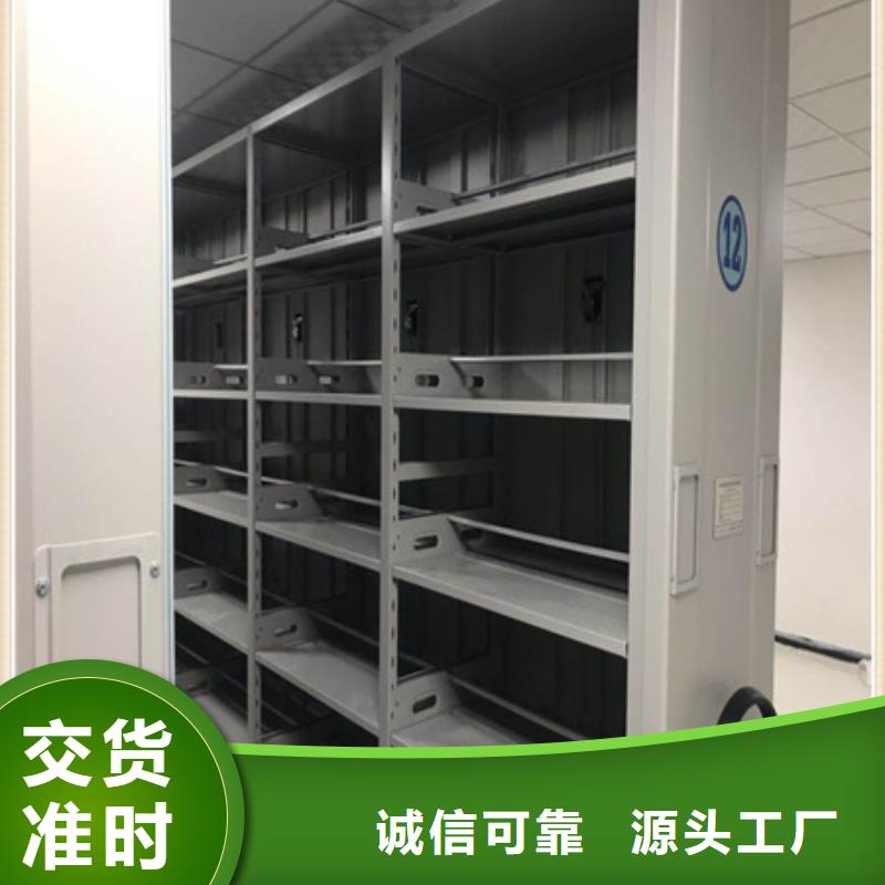 哪個(gè)性能好【凱美】電腦控制密集架