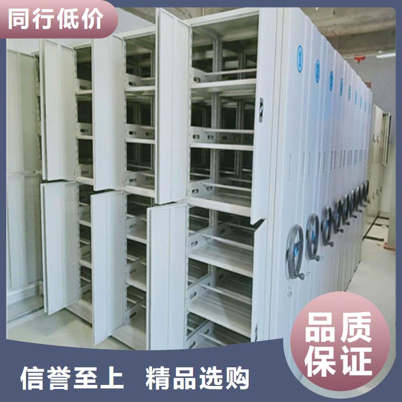 誠信遵守【凱美】金屬密集架