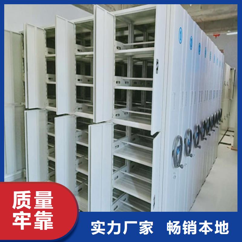 恭請(qǐng)來(lái)電【凱美】直列式檔案密集架