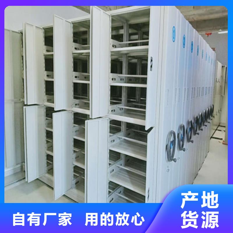 生产厂家怎么选择【凯美】档案库房电动密集架