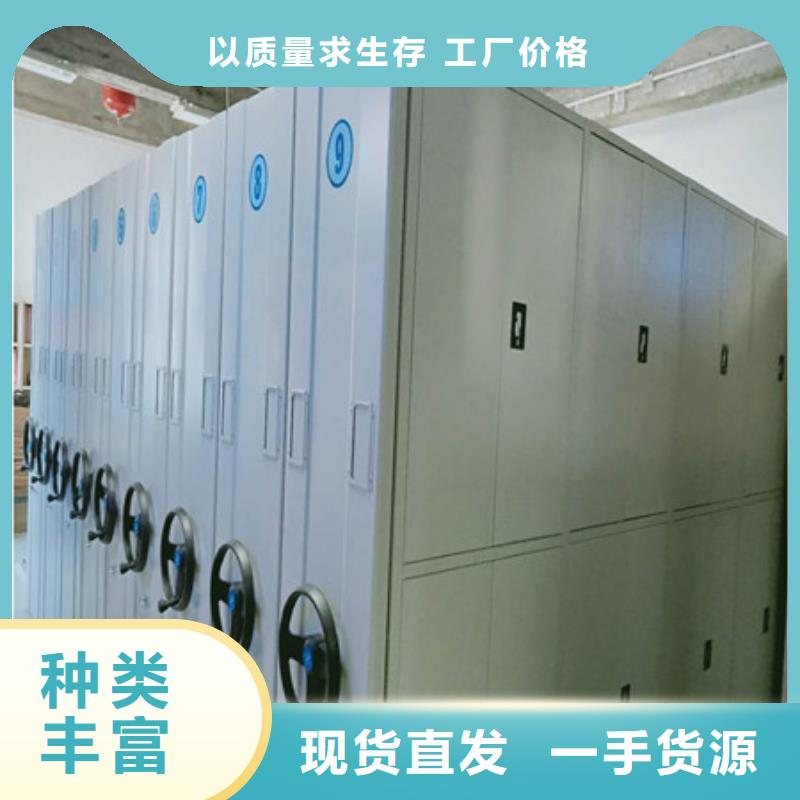 城建档案管理密集架全国供应