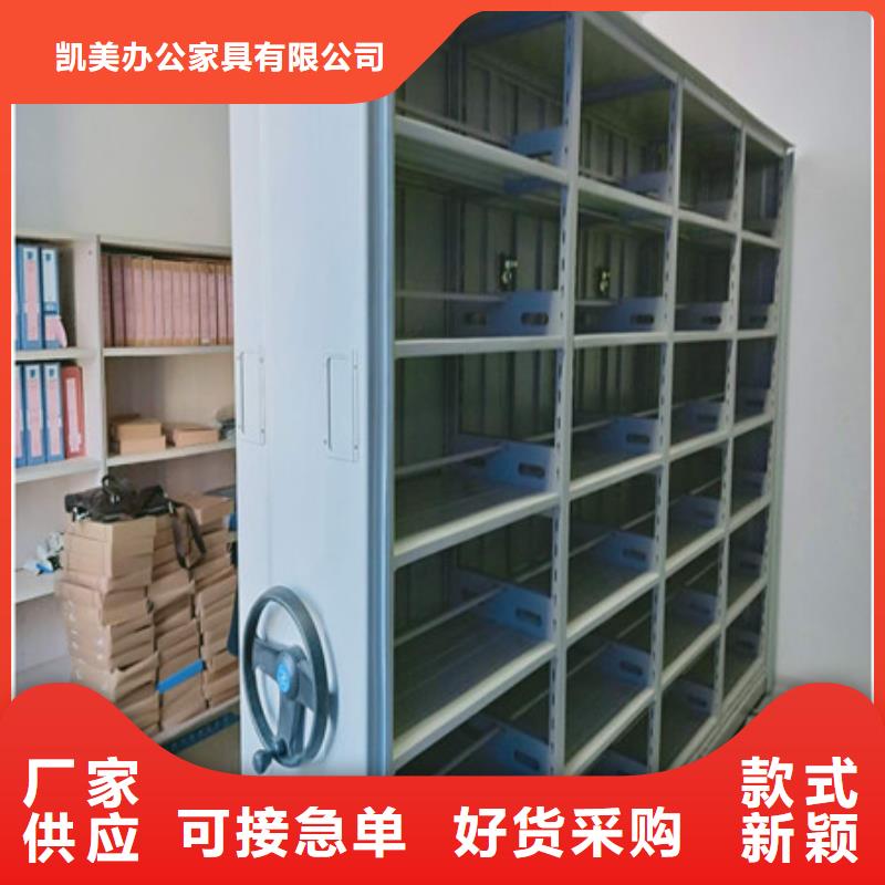 2025全封閉式移動(dòng)密集柜盡心竭力促銷