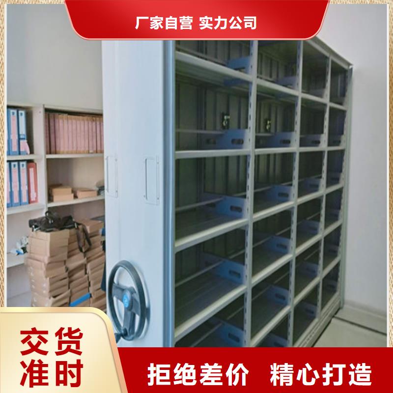 網(wǎng)上銷售【凱美】檔案室移動密集架